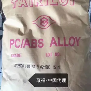 ABS ANC180 防火ABS台湾台化江苏 浙江 上海一级代理 厂里直配