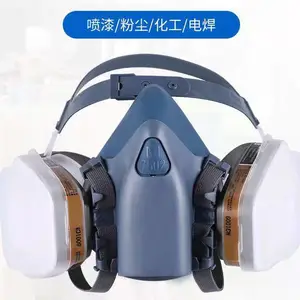 液态硅胶过滤式喷漆用防护面罩工业7防尘502防毒面具