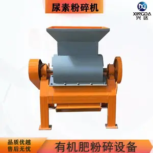 复合肥加工设备笼式破碎机化工原料尿素粉碎机结块儿物料锤破力强