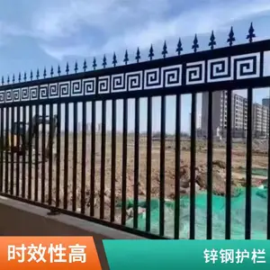 小区别墅阳台隔离围挡用 启然锌钢铁艺护栏 防腐抗锈加固易安装