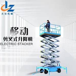 移动剪叉式升降机 四轮牵引式高空作业车 电动液压升降平台