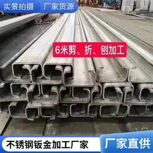 钣金机柜切割加工_不锈钢钣金切割加工_天航_激光切割厂家