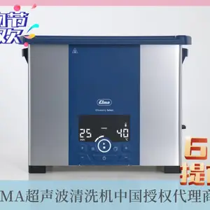 �¹�Elma Xtra 40��������ϴ��2�ֳ�����ģʽ�й�ʵ������ҵ����