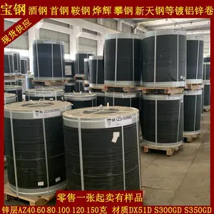 ����DC51D+AZ150����п�ְ� 2.0*1100��ع�Ĥ����п�ְ�