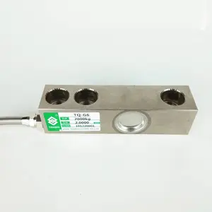 TQ-G6悬臂梁式称重传感器