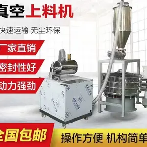 真空上料机 无粉尘电动负压输料机 粉末颗粒吸料机
