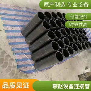 �豸���ӹ� ���׸�ʴ ���� ʹ��ʱ�䳤 �ṹ��ʵ ���Թ�Ӧ