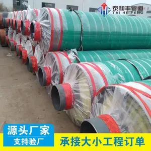 直埋钢套钢预制保温管 岩棉蒸汽保温管道 架空管网用