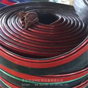 260*14型防溢裙板厂家 定做各种规格型号防溢裙板 挡煤皮