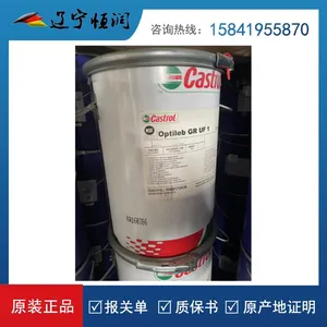 高度精炼矿物油的锂基润滑脂Castrol Tribol GR100-2PD