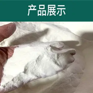多聚甘油单硬脂酸酯 饲料级乳化剂月桂酸甘油酯产地直销