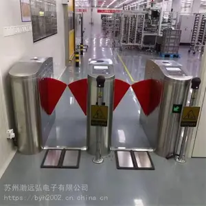 ESD门禁系统（门禁系统）