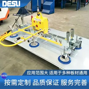 DESU板材真空吸吊机 助力吸盘吊 气动吸盘吊具轻型起重机