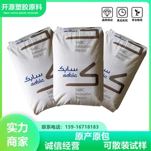 汽车应用 ABS 基础创新塑料 FR23-NA1000 阻燃 流动性 增韧性 塑胶原料