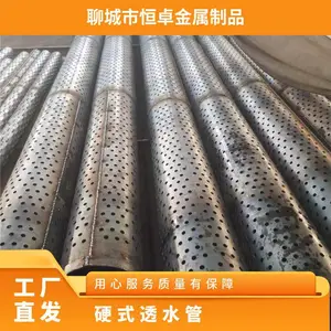 ͸ˮ��325 �ż� ��ɫ Բ�� �͸�ʴ 273*2 ��ˮ�� ���÷�Χ��