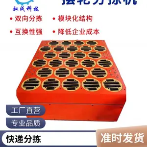 ���������豸���ִܲ�ȫ�Զ������ַּ���羳���̰����ּ����ͻ�