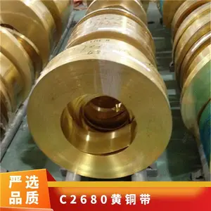 ��ͭ�� C2680����ͭ�� ʴ�̳�ѹ����ͭ����