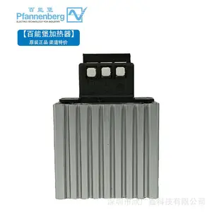 百能堡 风机PLC控制柜升温除湿装置FLH 030 机柜加热器 PTC半导体加热