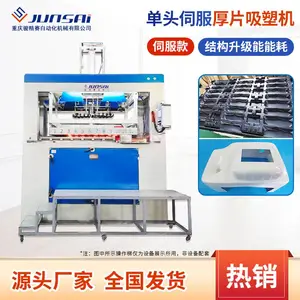厚片吸塑机塑料壳体/托盘厚片吸塑成型设备abs/hdpe/亚克力吸塑机