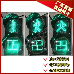 ����������ʱ���̵� LEDָʾ�źŵ� ʮ��·�ڽ�ͨ�źŵ�