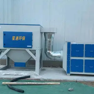 衡阳废气处理设备-湖南星通环保
