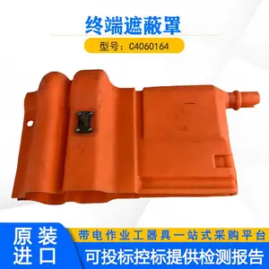 ������ҵ�����ն��ڱ���C4060164����CHANCE��ɫӲ�ʵ��߷�����