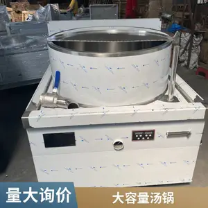 汕头大型熬羊肉汤炉 安磁600斤鸡鸭卤肉汤锅 拉面馆煮汤灶