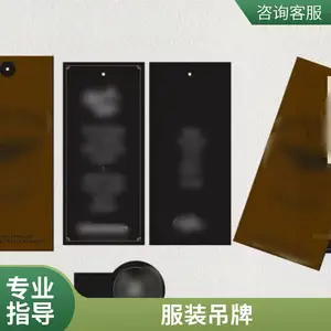 ��ǩ/���� �� ��ɫ��͸�������ƣ� �� ��װ��ߵ���