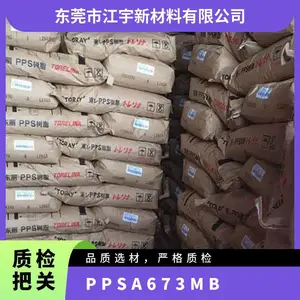 PPS �ձ����� A673M-B ע�ܼ� �͸��� ������ǿ �����ƾ�