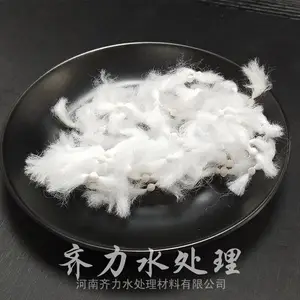 巴中 除油截污 电厂污水深度处理用 彗星式纤维滤料 高分子纤 维填料