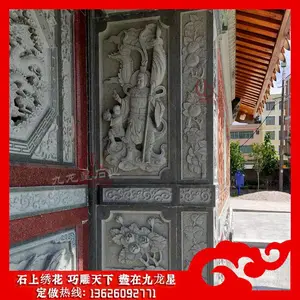 宗祠墙面浮雕 祠堂门面浮雕雕刻厂 古建筑青石装饰墙