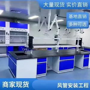 ����ʵ����ͨ��ϵͳ���� ��װ ����--����ʵ��ͨ���豸��˾
