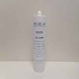 德运兴D2-310M 双组份密封胶 固化迅速 适用于铁路规道 机车生产
