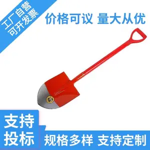 厂家批发杨木柳木把柄消防锹消防铲消防铁锹红色柄工兵锹