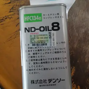 电装DENSO空调压缩机冷冻油ND-OIL8 HFC134a制冷剂