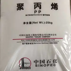 PPH-β管材聚丙烯天津石化EP00均聚树脂高弯曲模量耐温性好