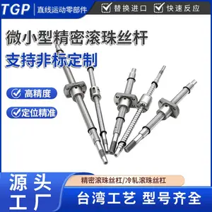TBI规格微型滚珠丝杆SFKR0401 0601 0801 0802 1001 1002 1004 1202定做