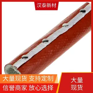 汉泰厂家 四合按扣式 防火护套 绝缘*** 货源充足