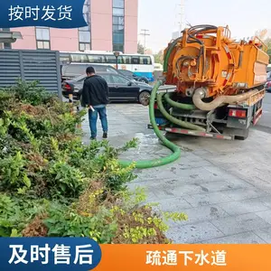 �� ���������ܵ���ϴ���� CCTV�����˼�� ��ѹ��ϴ�ܵ� ���ŷ���