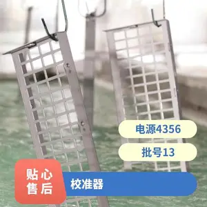 德国汉高铜带清洗剂碱性脱脂剂P3-saxin 5520 KN35=表调剂封控剂