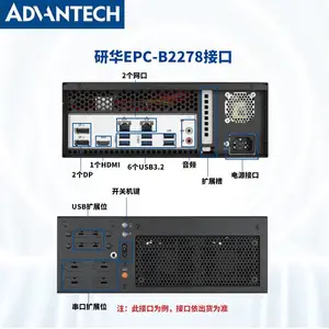 �л�ԭװEPC-B2278֧��12/13/14��Ƕ��ʽ���ػ�ȫ��2U��ҵ�����