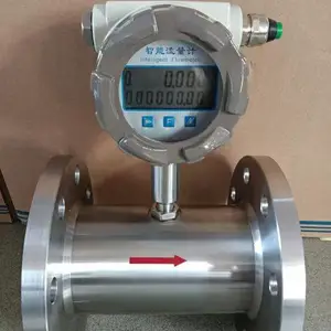 液体涡轮流量计