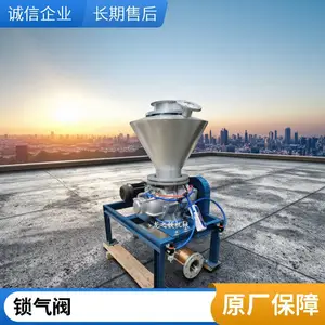 饲料闭风器AGR30龙之铁旋转供料器章晃同款库存充足