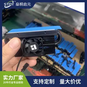 ��ͩ��ԪDP700�͸���4.0MM�ߵ��ȹ轺Ƭ ����*** ������ɢ�ȶ���