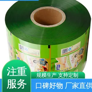 防尘隔热 经久耐用 ***创新 热封铝箔袋 天第包装
