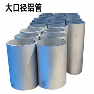兴铜达7075 6063 6061铝管 车床加工 高强度适中硬度空心管