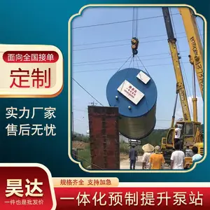 껴� һ�廯�����ֱ�վ FYPS-2000-100-3-150-19-16.5