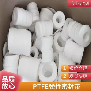 聚乙烯四氟垫片 改性铁氟龙法兰垫 正格供应PTFE膨体软四氟弹性带