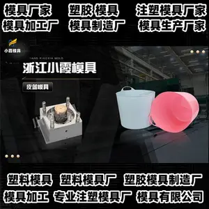 框子模具有哪些知名的新能源汽车模具制造商