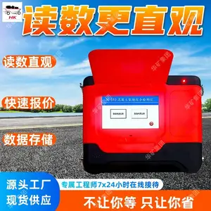 SK-510混凝土裂缝综合检测仪 裂缝深度宽度检测仪 裂缝综合检测仪
